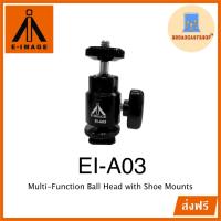 ราคา ☆ส่งฟรี☆ E-image EI-A03 Multi-Function Ball Head with Shoe Mounts (3159931641)