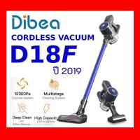ราคา Dibea เครื่องดูดฝุ่น ไร้สาย ระบบ V cyclone รุ่น D18F (ปี 2019 ดีกว่า D18) (7922359035)