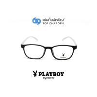 ราคา PLAYBOY แว่นสายตาทรงเหลี่ยม PB-35457-C6 size 50 By ท็อปเจริญ (4984943999)