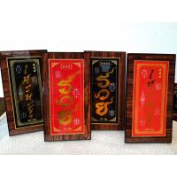 ราคา ภาพพิมพ์ทอง ปิดแผ่นทอง ป้ายมงคล เคลือบเรซิ่นขนาด6.5*12นิ้ว รวย เศรษฐี ( ไม่ใชภาพปริ้นทั่วไป ที่เลียนแบบสีทองไม่ได้ ) (13694293995)