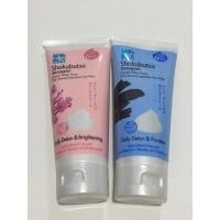 ราคา โชกุบุสซึ วิปโพมล้างหน้า ขนาด 100 กรัม (25884589901)