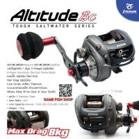 ราคา Pioneer Altitude BC หมุนซ้าย หมุนขวา (9604885890)