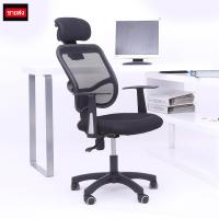 ราคา เก้าอี้สำนักงาน ปรับเอนหลังนอนได้ ปรับระดับสูง-ต่ำได้ รองรับน้ำหนักได้ถึง 80กิโล (5600814825)