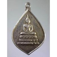 ราคา เหรียญกะไหล่นิเกิ้ล พระพุทธสิหิงค์ วัดสุทัศนาราม จังหวัดอุบลราชธานี สร้างปี 2520 ที่ระลึกในงานสมโภชพระพุทธสิหิงค์ (44174849412)