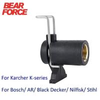 ราคา Bear FORCE ตัวแปลงเชื่อมต่อท่อฉีดน้ําแรงดันสูง สําหรับ Karcher Bosche AR Black Decker Patriot Dawoo Nilfisk STIHL (11999866534)
