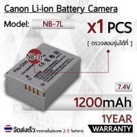 ราคา แบตเตอรี่กล้อง NB-7L แบตเตอรี่ Canon PowerShot G10 G11 G12 SX30IS Digital Cameras (43514288451)