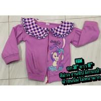 ราคา เสื้อกันหนาวเด็กผู้หญิง เสื้อแจ็คเกต งานป้ายแท้ มือ2 ไม่มีตำหนิ (42472782425)