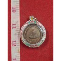 ราคา เหรียญพระอาจารย์มั่นภูริทัตโต เนื้อทองแดงปี 2512 เป็นเหรียญวันมรณภาพ พร้อมกรอบเงิน (53602091788)