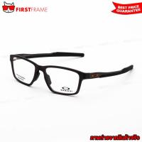 ราคา OAKLEY OX8153-02 METALINK (54204168812)