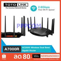 ราคา TOTOLINK Router A7000R Wireless AC2600 Dual Band Gigabit (Lifetime Warranty) (3617302320)