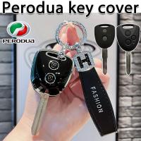 ราคา Perodua Bezza ฝาครอบกุญแจรถ Axia เคสกุญแจ Gxtra ปลอกกุญแจอัจฉริยะ Axia G เคสกุญแจรีโมทพวงกุญแจ Perodua เปลือกกุญแจ (54700731087)