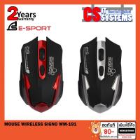 ราคา Mouse Wireless Signo WM-191 (1392036538)