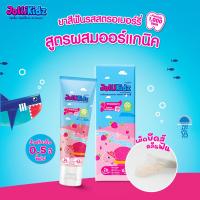 ราคา Jollikidz จอลลี่คิดส์ By St.Andrews ยาสีฟันเด็ก กลิ่นสตรอว์เบอร์รี 50 กรัม (27303287681)