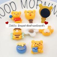ราคา (ร้านไทย) Jibbitz จิ๊บบิท หมุดแต่งรองเท้า หรือ กระเป๋าที่มีรู ธีม หมีพูห์ pooh (25331364142)
