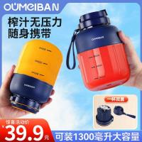 ราคา เหมาะสําหรับแบบพกพาคั้นน้ําผลไม้คั้นน้ําผลไม้ไร้สายขนาดเล็กไฟฟ้า Tonton ถ้วยผักผลไม้คั้นน้ําผลไม้ถ้วยขนาดใหญ่ความจุ Ton (50454796636)