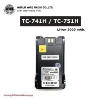 ราคา SPENDER แบตเตอรี่วิทยุสื่อสาร-แท้ สำหรับ TC-741H/ TC-751H (2000 mAh) (11232541252)