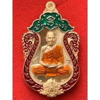 ราคา เหรียญหลวงพ่อพัฒน์ วัดห้วยด้วน รุ่นเหรียญเสมาหนุมานรายเวทย์ ปี2563 รับประกันพระแท้ (3979637550)