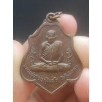 ราคา เหรียญหลวงพ่อกวย วัดโฆษิตาราม จ.ชัยนาท**รุ่นสามหลังหนุมาน ปี 2521 (24623617255)