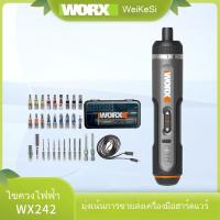 ราคา ไขควงไฟฟ้า WX242 ขนาดเล็กสำหรับบ้าน แบบชาร์จไฟ อเนกประสงค์ (53204601338)