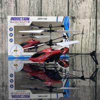 ราคา Helicopter toy เฮลิคอปเตอร์บังคับ เครื่องบินบังคับ บังคับอัติโนมัติระบบเซ็นเซอร์ b65 (17879185876)
