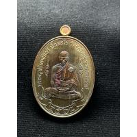 ราคา เหรียญสร้างบารมี พระครูปลัดพงศธร วัดจิกใหญ่ ปี ๒๕๖๘ (43065805166)