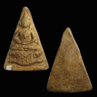 ราคา หลวงปู่จันทร์ วัดโฉลกหลำ จ.สุราษฎร์ธานี พิมพ์วัดสามปลื้ม  (29439752436)