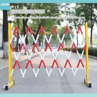 ราคา แผงกั้นจราจร ยืดไสลด์ได้ สำหรับกั้นเขต รั้วป้องกันฉนวนไฟฟ้า แบบพับได้ (28332210155)