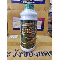 ราคา สาหร่ายเขียวชนิดเข้มข้นที่สกัดจากสาหร่ายทะเลที่รวมทั้งแร่ธาตุที่จำเป็นต่อพืช (19295090914)