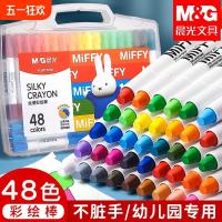 ราคา แสงยามเช้าสีที่ละลายน้ําได้ภาพวาดติดภาพสีน้ํามันติดเด็กล้างทําความสะอาดได้ดินสอสีชุดปลอดภัยปลอดสารพิษอนุบาลที่มีสีสันติด24สี36สี48สีภาพวาดดินสอสีระบายสีไม่สกปรกมือสีปากกา ซูเออร์ (42526789310)