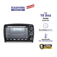 ราคา OXYGEN รุ่น KW-18L เตาอบ เตาอบไฟฟ้า 18 ลิตร ตั้งเวลาได้ 60 นาที อุณหภูมิได้ตั้งแต่ 100-250 องศา (28071429849)