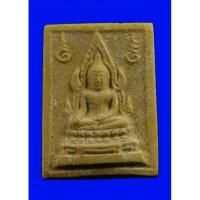 ราคา พระคำข้าว หลวงพ่อฤาษีลิงดำ วัดท่าซุง จ.อุทัยธานี (7320773391)