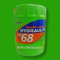 ราคา บางจาก68#ไฮดรอลิค68บางจาก18ลิตร (12990225506)