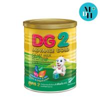 ราคา DG2 DG 2 Advance Gold ดีจี2 ดีจี 2 แอดวานซ์ โกลด์ นมแพะ สำหรับทารก และ เด็กเล็ก ขนาด 400 กรัม 15392 (1239666025)