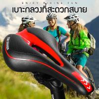 ราคา พร้อมส่ง เบาะนั่งจักรยานบนถนน อานจักรยาน เบาะจักรยาน เบาะเสือหมอบ เบาะจักรยานเสือภูเขา ที่รองอานม้าชิ้นส่วนจักรยาน ติดตั (13724138090)