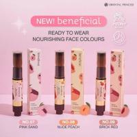 ราคา Oriental Princess Beneficial Ready To Wear Nourishing Face Colours 5 g (24647768679)