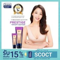 ราคา สครับขัดตัวขายดีมาก Plu Prestige Therapy Edition Body Scrub 180g (3101332367)