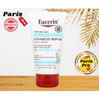 ราคา ครีมทามือ สำหรับมือแห้งมาก Eucerin Advanced Repair Hand Creme 78 g ยูเซอรีน แอดวานซ์ รีแพร์ จากเยอรมัน (22689146134)