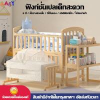 ราคา 【มีสต็อกในกรุงเทพ จัดส่งตรงเวลา】GOODBABYSเปลไกว เปลเด็ก เปลพกพา สำหรับเด็กวัยแรกเกิดถึง 2 ขวบ เปลถอดประกอบพร้อมมุ้ง (23442624680)