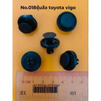 ราคา ิกิ๊บ ซุ้มล้อ โตโยต้ารีโว่- งานเกรด a (27756466662)