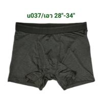 ราคา UNIQLO​ AIRism​ กางเกง​ชั้นใน​ผู้​ชาย​ขาสั้น​ งาน​ญี่ปุ่น​ แบรนด์​แท้​ มือ​2​ (21379009457)