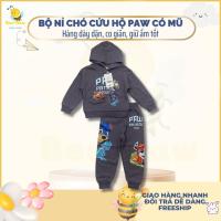 ราคา ZARA ซาร่า ชุดขนแกะสุนัขกู้ภัยแขนยาว มีฮู้ด สําหรับเด็กผู้ชาย ไซส์ 2-8 ขวบ สีน้ําตาล (40522594422)