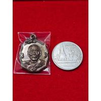 ราคา S-100 เหรียญหลวงพ่อเพี้ยน วัดเกริ่นกฐิน จ.ลพบุรี หลังหนุมาน ปี56 (51050224333)