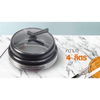 ราคา House Worth รุ่น CRJ-60HI หม้อสุกี้ หม้อไฟ้า หม้อทอดไร้มัน ความจุ 4 ลิตร (18324494428)