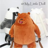 ราคา กระเป๋าเป้ We Bare bears (737581797)