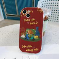 ราคา TET 17 เคส iPhone สําหรับ iPhone 17promax 14promax 11promax 17air xsmax 13 11 x skb214 (45054662125)