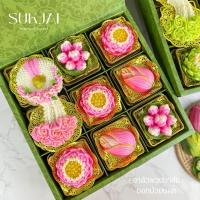 ราคา ขนมอาลัวพวงมาลัยดอกบัว สูตรหวานน้อย ของขวัญปีใหม่ (24738731334)