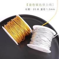 ราคา เชือกดิ้นแบบยางยืดสีเงินและสีทอง เชือก เชือกยืด (7908686378)