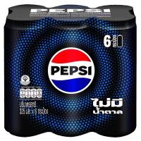 ราคา เป๊ปซี่ไม่มีน้ำตาลกระป๋อง 325มล. แพค 6 Pepsi Zero Sugar 325ml. Can Pack 6 [หมายเลขบาร์โค้ด 8858998571284] (45252923616)