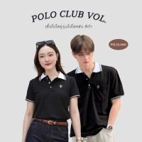 ราคา POLOLAND เสื้อโปโลคู่ เสื้อทีม รุ่น PoloClub - สีดำ (ชายทรงตรง และหญิงทรงเข้ารูป) (43067018007)