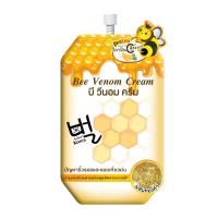 ราคา ฟูจิ บี วีนอม ครีม สูตรใหม่ 10ก. FUJI BEE VENOM CREAM 10G (24257258048)